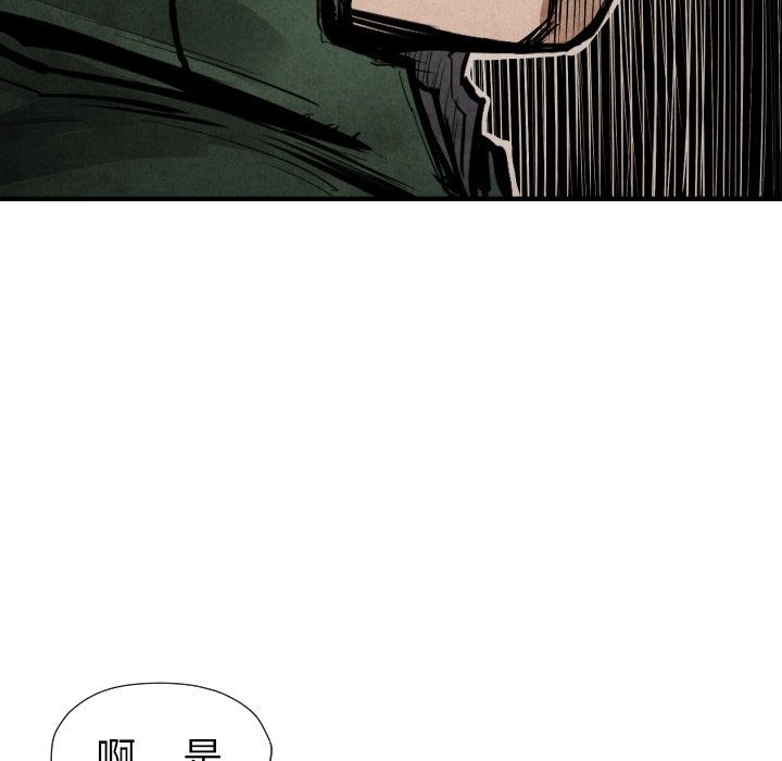 第21話 - 第106张