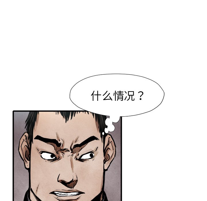 第21話 - 第110张