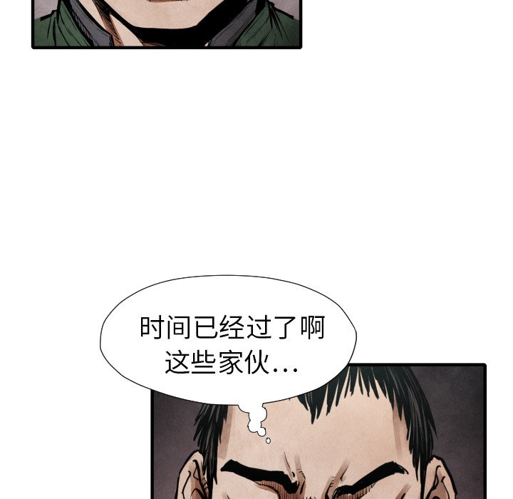 第21話 - 第111张