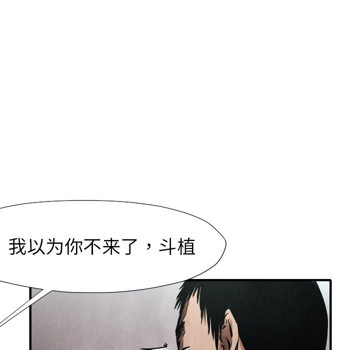 第21話 - 第113张