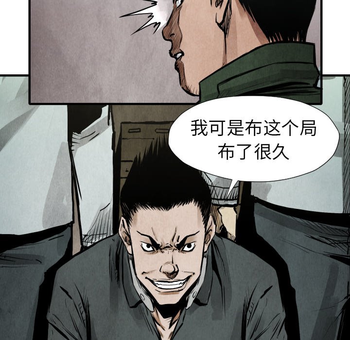 第21話 - 第114张