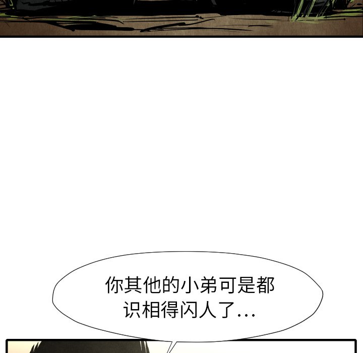 第21話 - 第116张