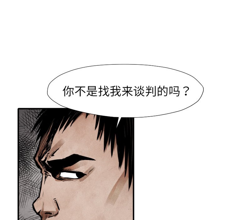 第21話 - 第118张