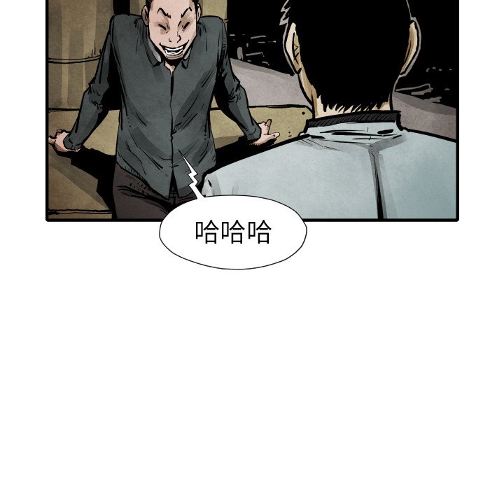 第21話 - 第12张