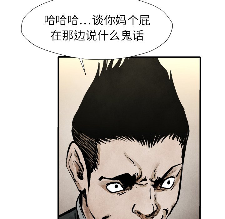 第21話 - 第120张