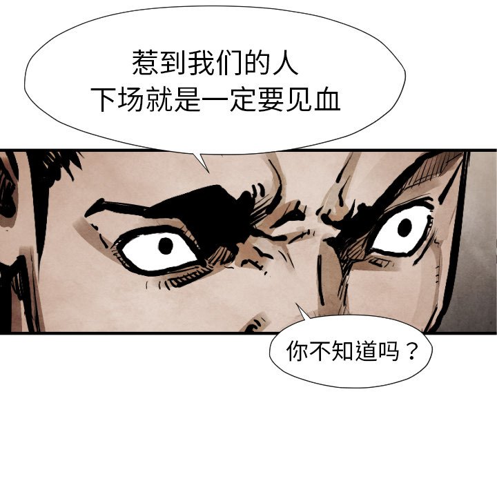 第21話 - 第122张