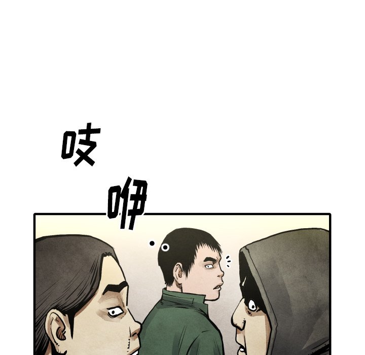 第21話 - 第123张
