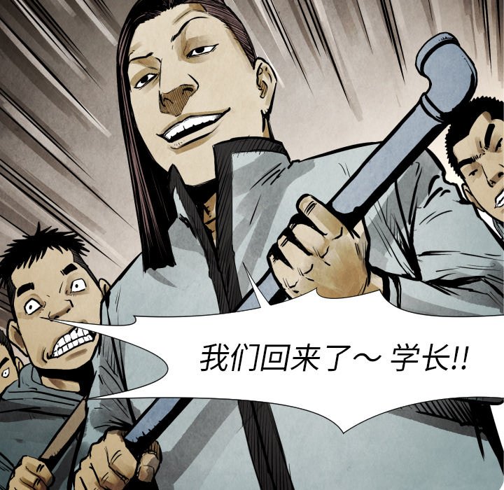 第21話 - 第128张