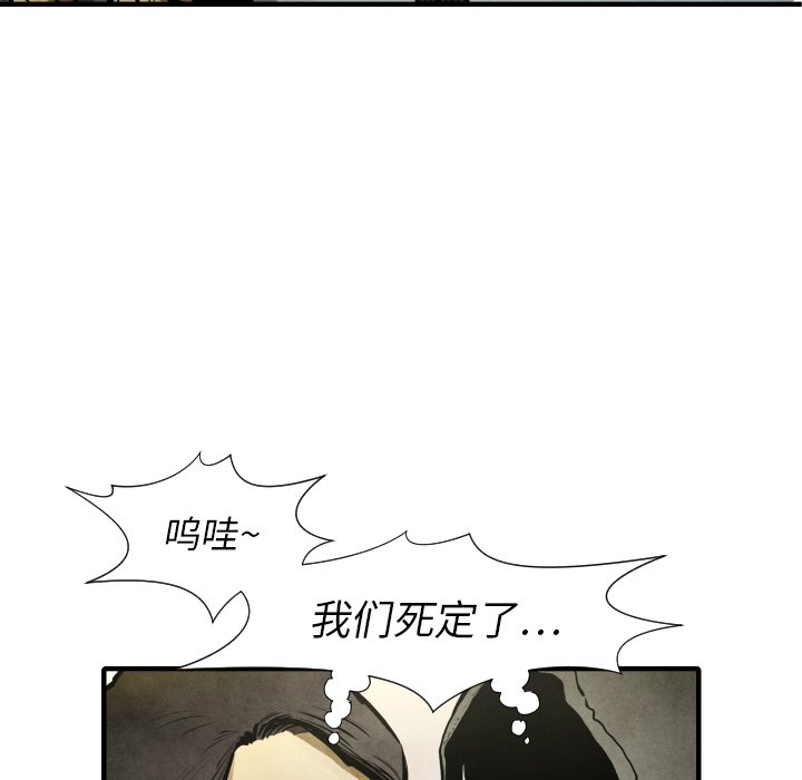 第21話 - 第129张