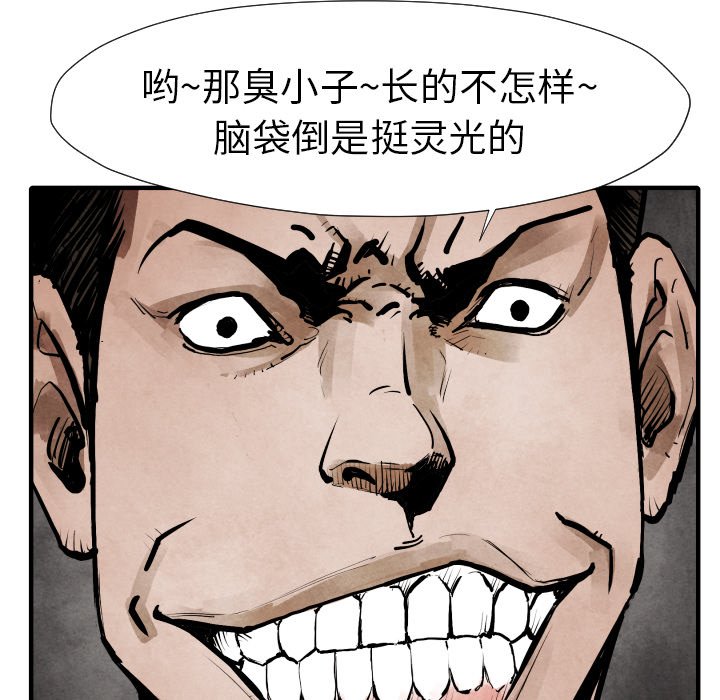 第21話 - 第13张