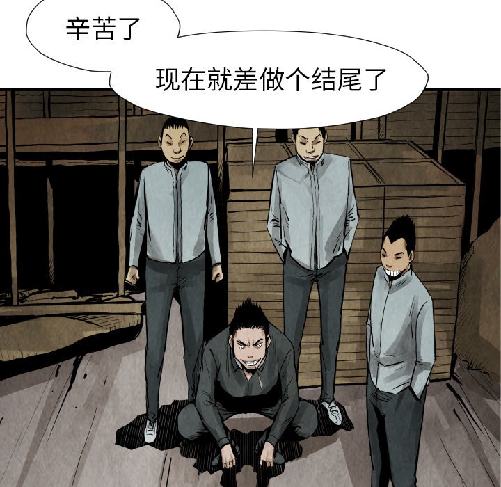 第21話 - 第131张
