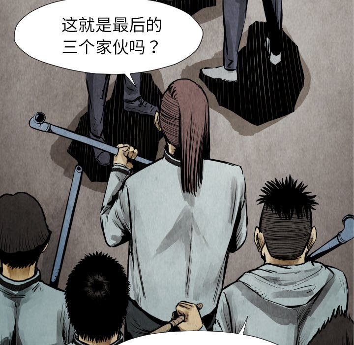 第21話 - 第133张