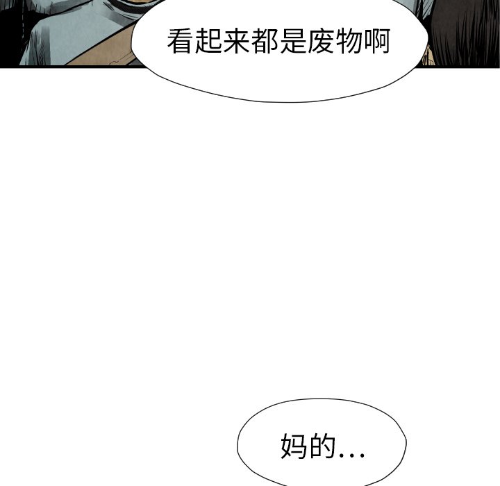 第21話 - 第134张