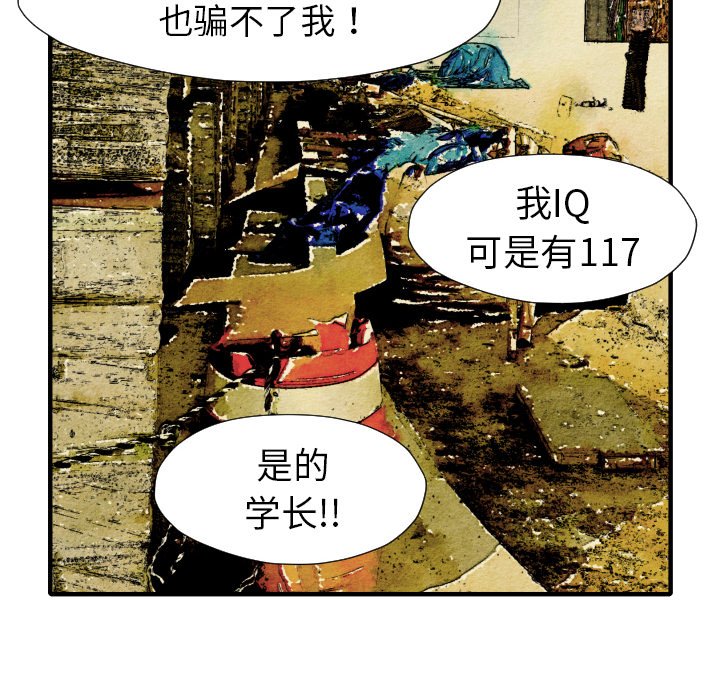 第21話 - 第15张