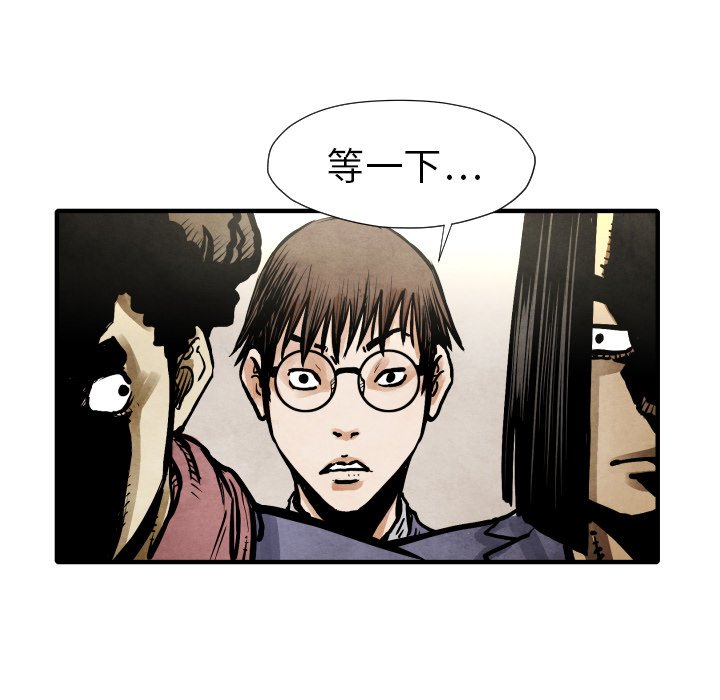 第21話 - 第18张
