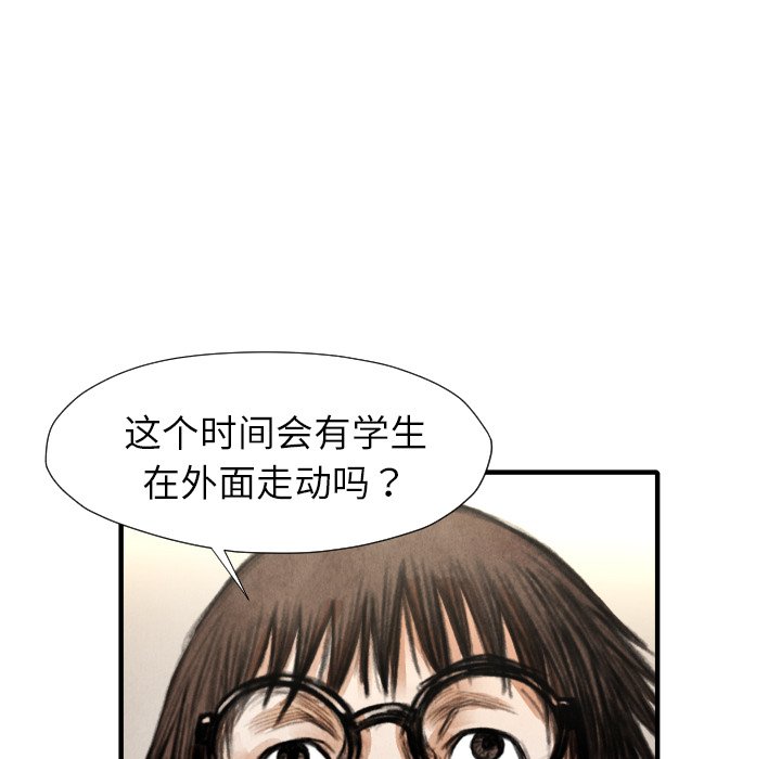 第21話 - 第19张