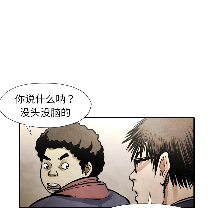 第21話 - 第21张