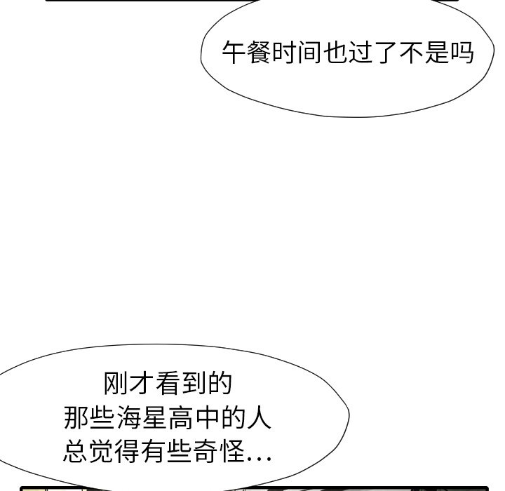 第21話 - 第22张