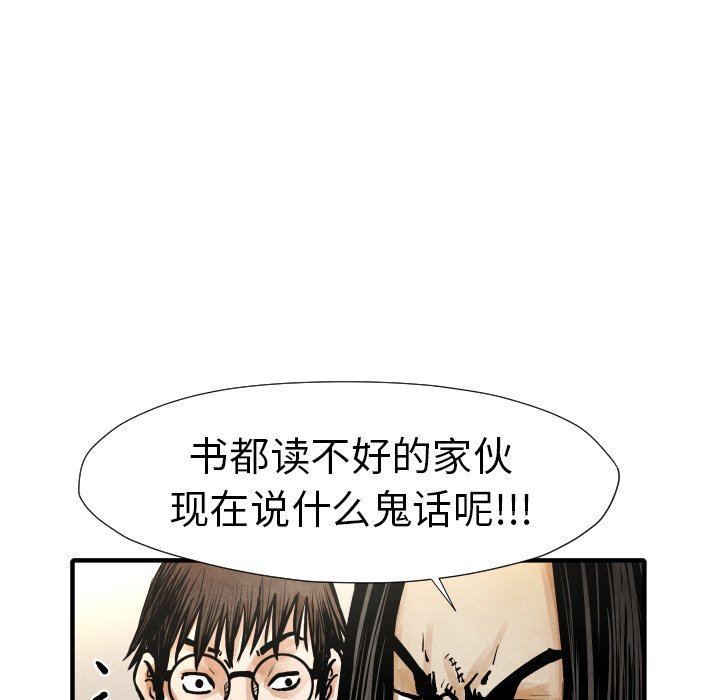 第21話 - 第24张
