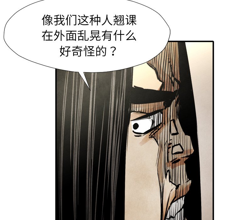 第21話 - 第26张