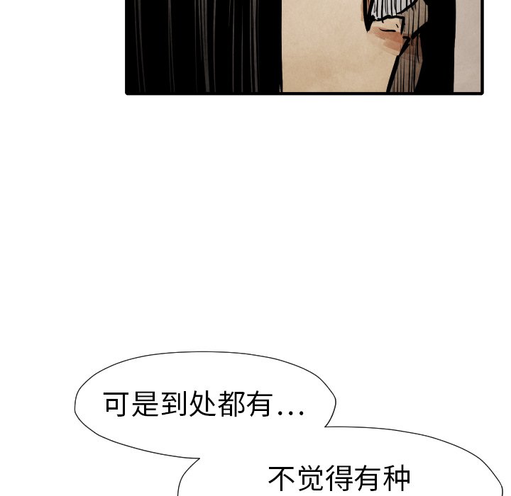 第21話 - 第27张