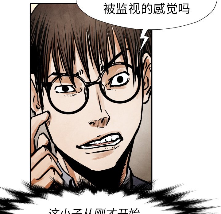 第21話 - 第28张