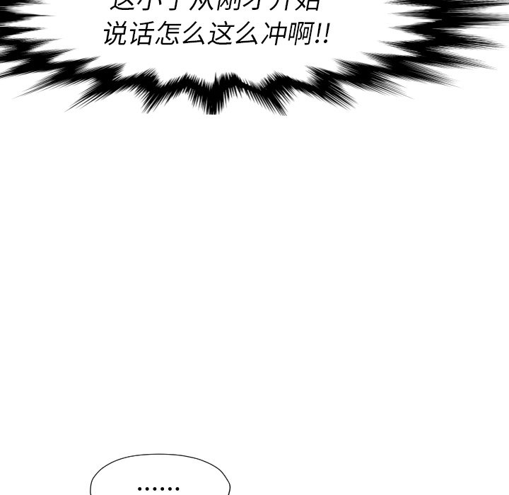 第21話 - 第29张