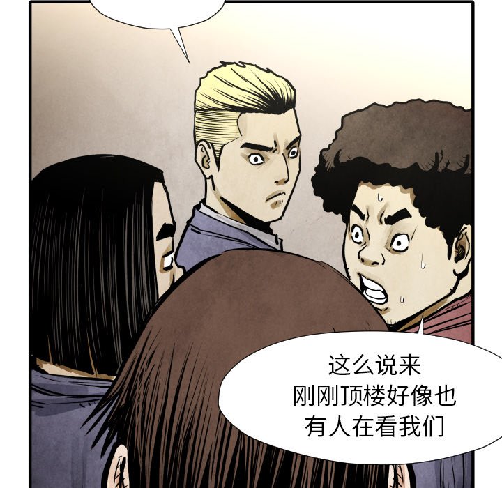 第21話 - 第30张
