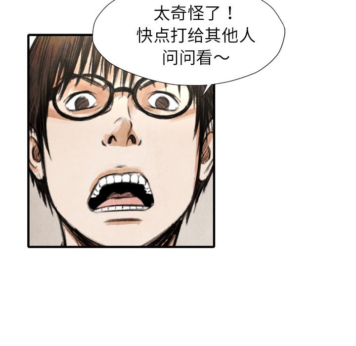 第21話 - 第32张