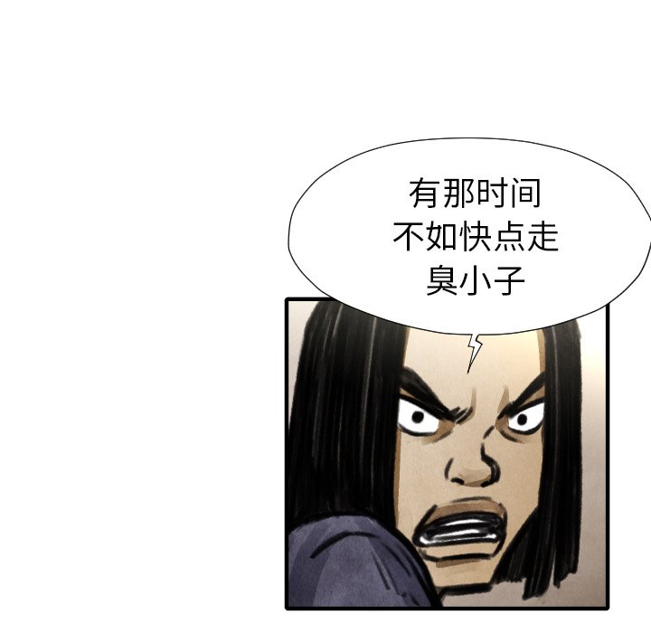 第21話 - 第33张