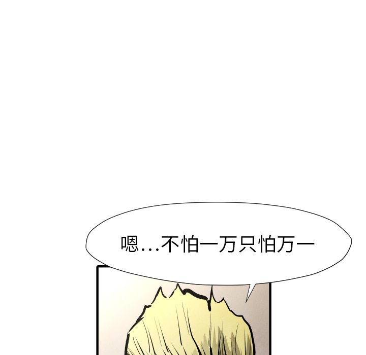 第21話 - 第34张