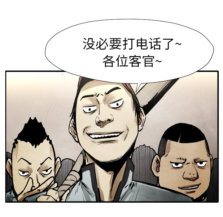 第21話 - 第39张
