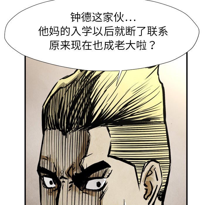 第21話 - 第44张