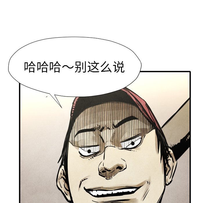 第21話 - 第46张
