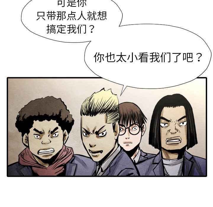 第21話 - 第48张
