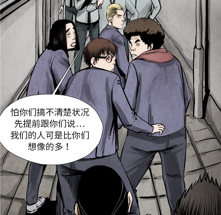 第21話 - 第53张