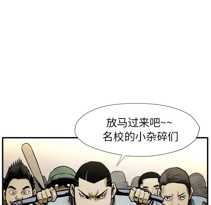 第21話 - 第55张