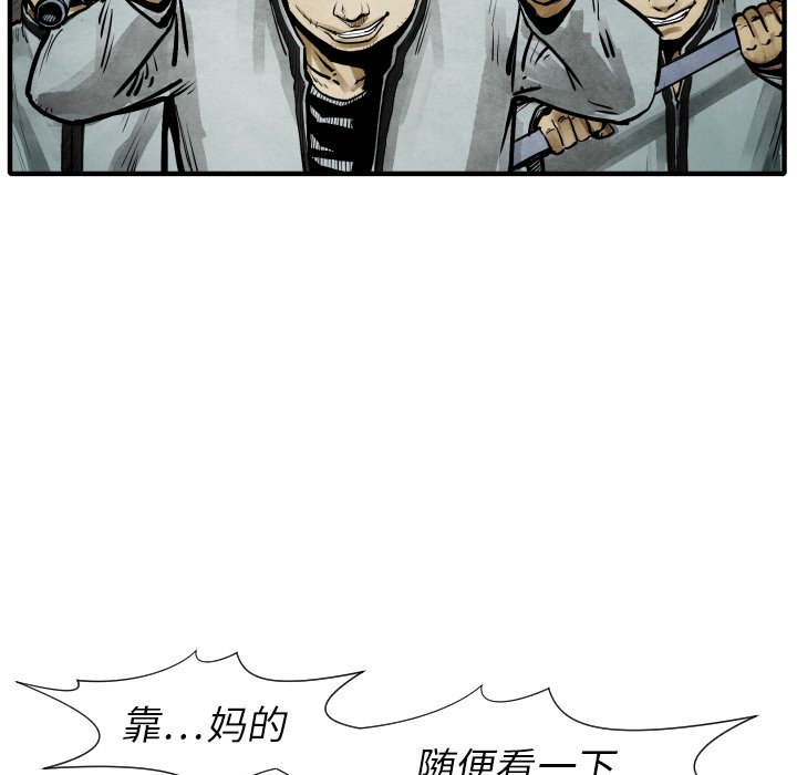 第21話 - 第56张