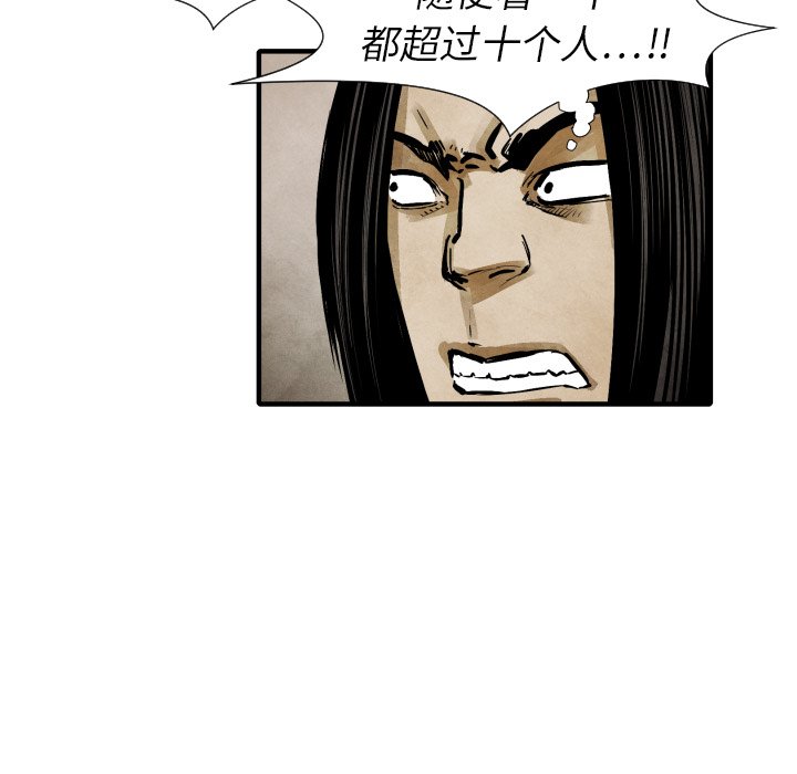 第21話 - 第57张
