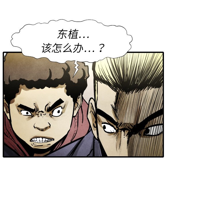 第21話 - 第58张