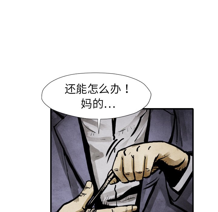 第21話 - 第59张