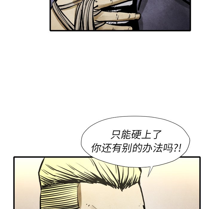 第21話 - 第60张