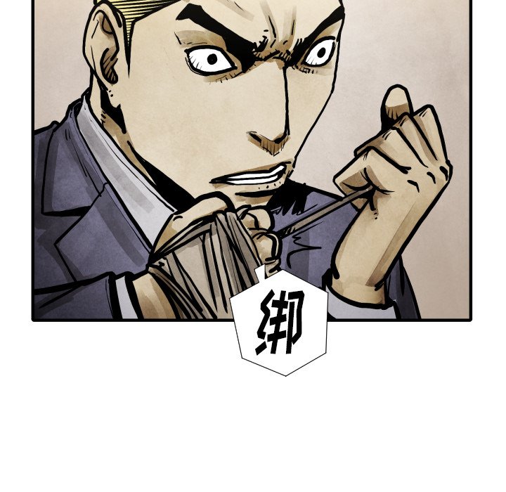 第21話 - 第61张