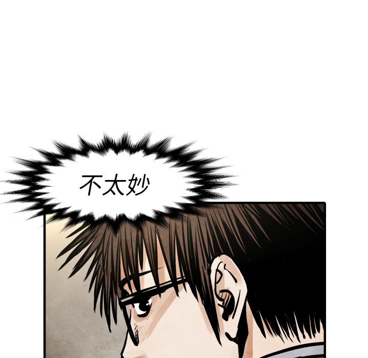 第21話 - 第62张