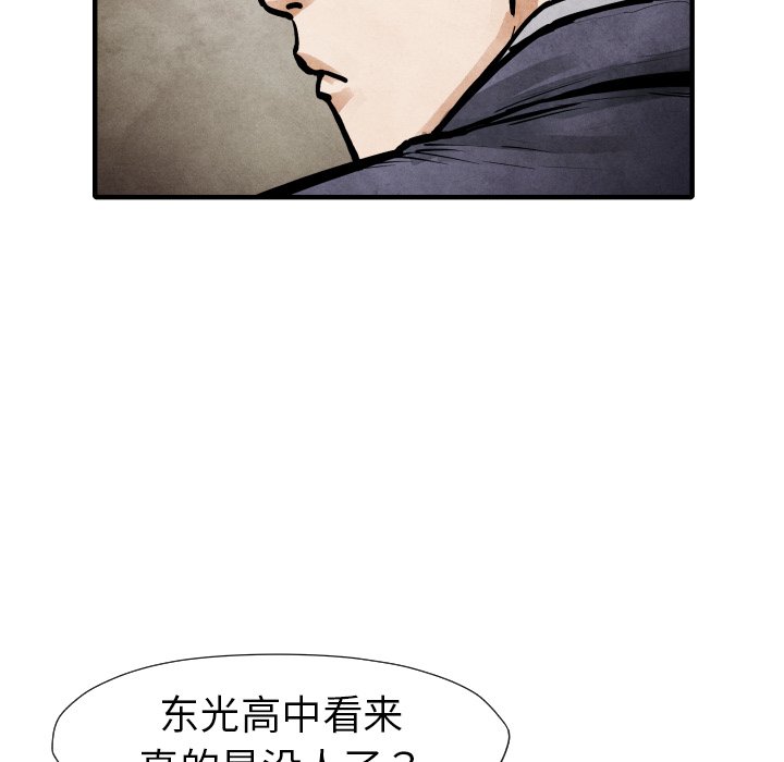 第21話 - 第63张