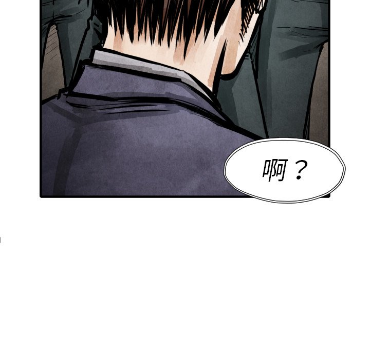 第21話 - 第65张