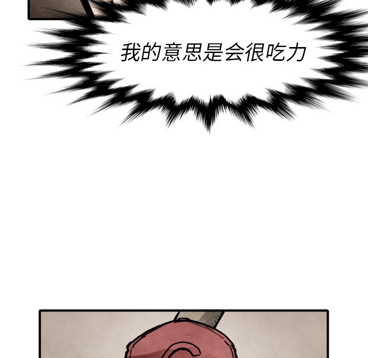第21話 - 第67张