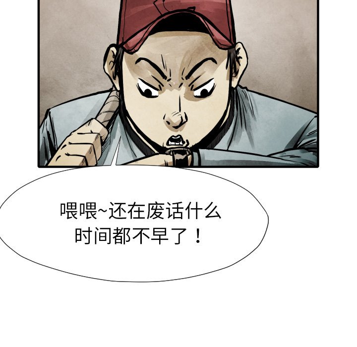 第21話 - 第68张