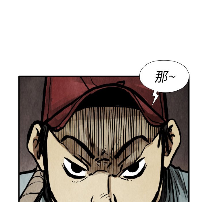 第21話 - 第69张