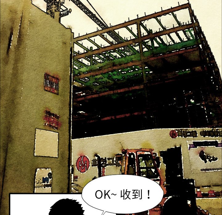 第21話 - 第7张